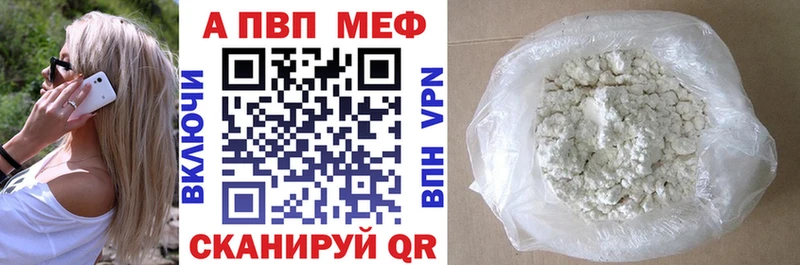 omg онион  цены   Боровск  А ПВП VHQ 