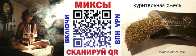 купить закладку  Боровск  Бутират 99% 