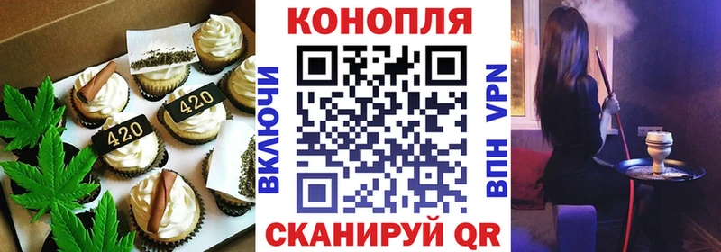 Canna-Cookies марихуана  купить наркотик  Боровск 