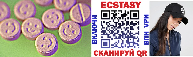 мега как войти  Боровск  Экстази 280 MDMA 