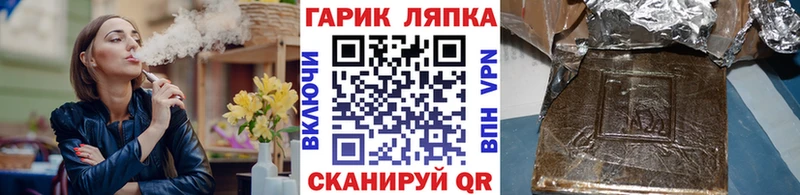 ГАШ убойный  площадка клад  Боровск  как найти закладки  ссылка на мегу маркетплейс 