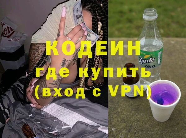 мяу мяу мука Магас