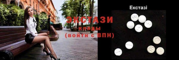 бутик Арсеньев
