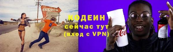 бутик Арсеньев