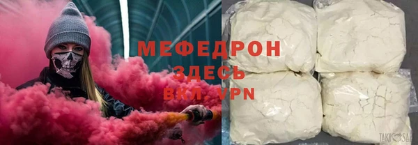 бутик Арсеньев
