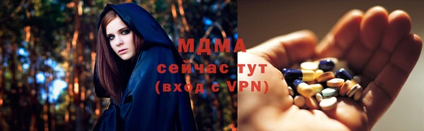 ПСИЛОЦИБИНОВЫЕ ГРИБЫ Армянск