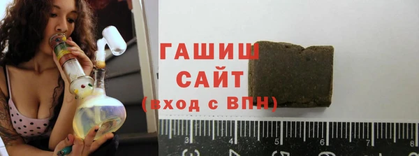 ПСИЛОЦИБИНОВЫЕ ГРИБЫ Армянск