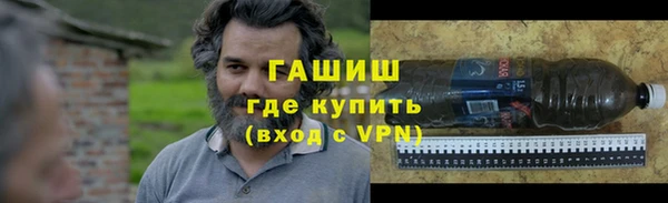 ПСИЛОЦИБИНОВЫЕ ГРИБЫ Армянск
