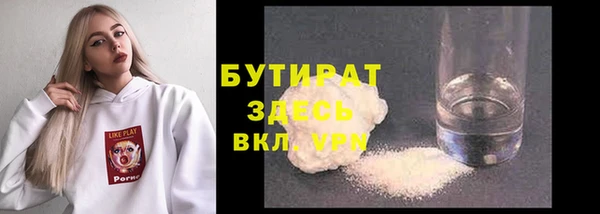 бутик Арсеньев