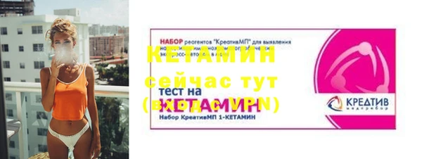 бутик Арсеньев