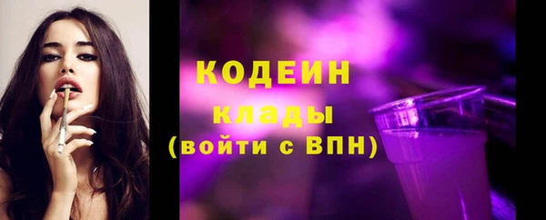 бутик Арсеньев
