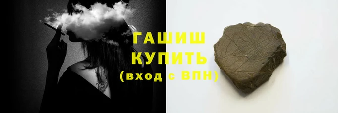 бутик Арсеньев