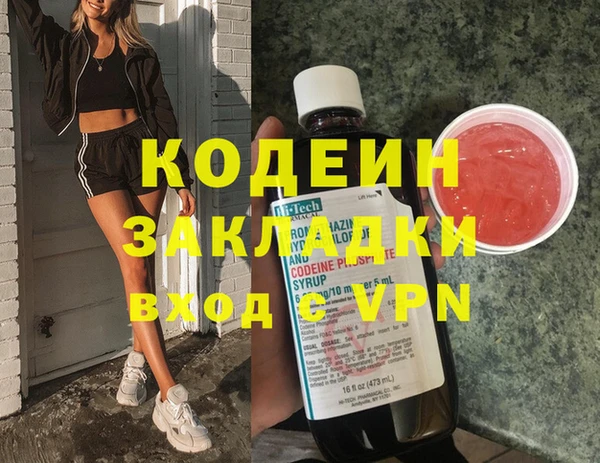 ПСИЛОЦИБИНОВЫЕ ГРИБЫ Армянск