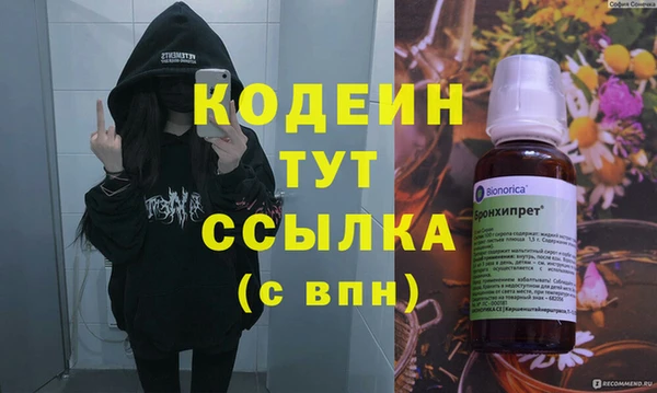 бутик Арсеньев