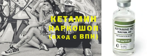 ПСИЛОЦИБИНОВЫЕ ГРИБЫ Армянск