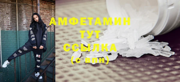 бутик Арсеньев