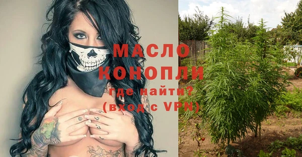 ПСИЛОЦИБИНОВЫЕ ГРИБЫ Армянск