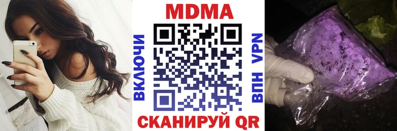MDMA VHQ Боровск