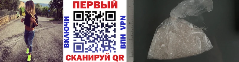 закладка  Боровск  Метамфетамин винт 