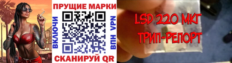 Марки NBOMe 1500мкг мориарти официальный сайт Боровск