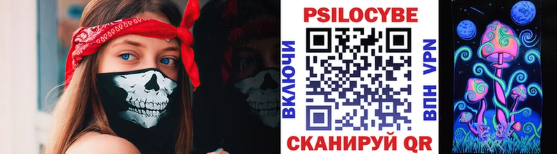 Галлюциногенные грибы Cubensis  blacksprut как войти  Боровск  наркота 